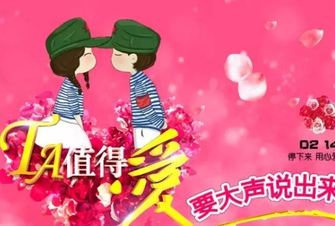 情人短信集合2017
