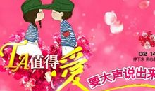 情人短信大全2017