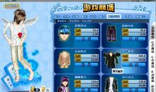 qq炫舞游戏签名