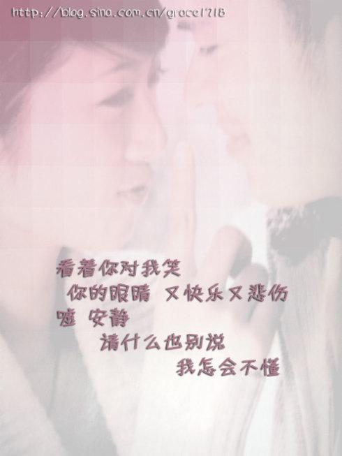 悲伤的诗情