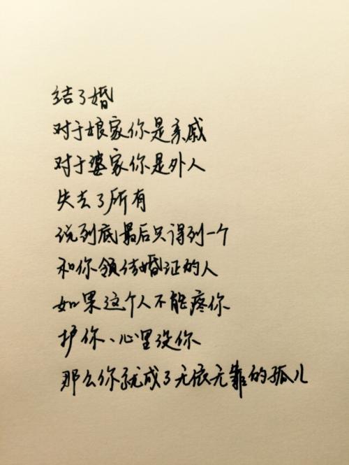 爱励志名言