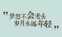 五个字的励志句子