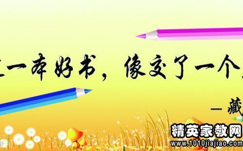 美丽的句子阅读