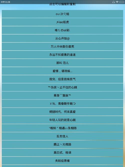 繁体中文女孩qq名称