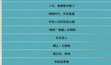 女生qq名字繁体字