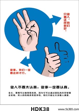 保密工作座右铭