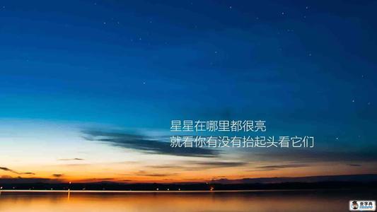 中学生的励志名言