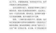 一些写景唯美的诗句