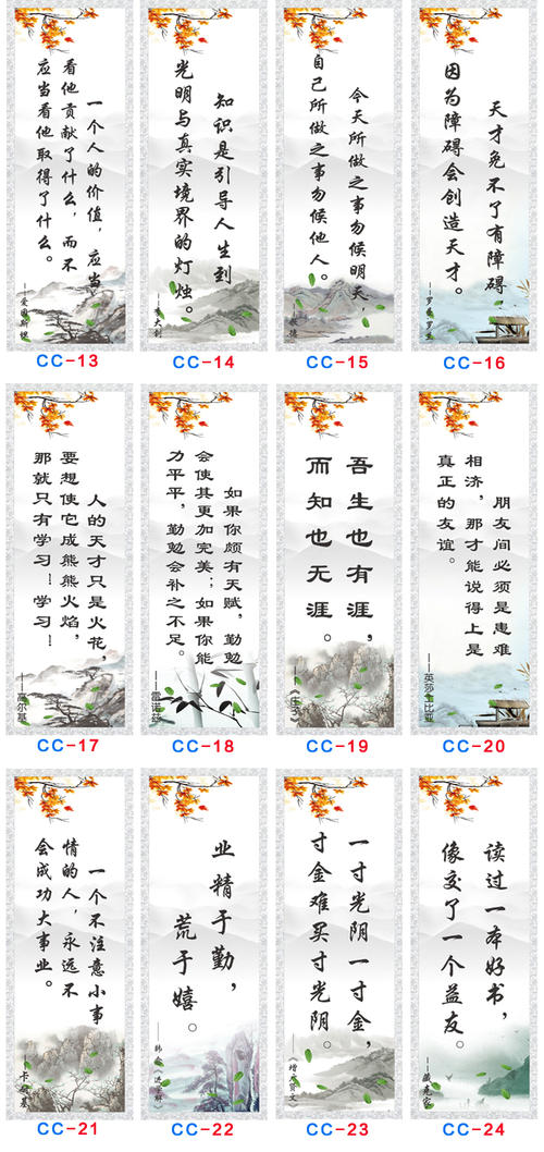 改革经典