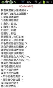 QQ签名派别