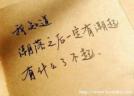 QQ人格签名哲学句
