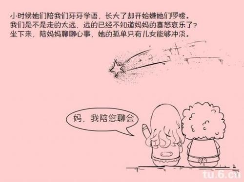 爱情句子