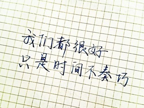 好经典的句子