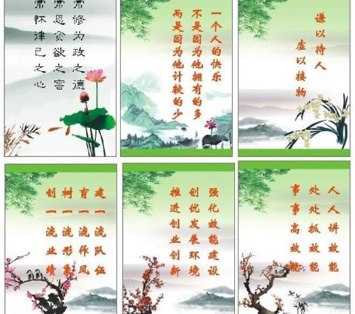 名流
