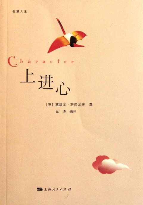 个性化签名，自我激励