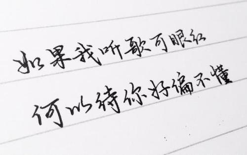 霸气QQ签名