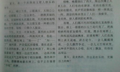 秋风诗
