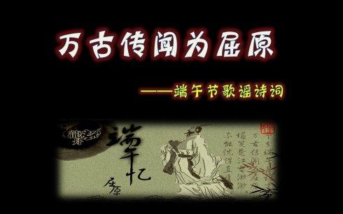 假日诗