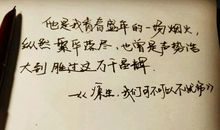 经典伤感唯美的句子