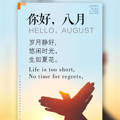 旅游文学句