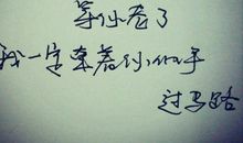 暗恋的句子伤感