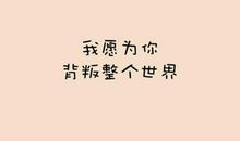 关于爱情的长篇说说