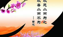 成功的励志格言