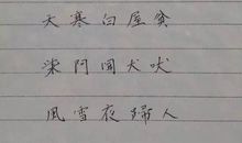 同情劳动人民的诗句