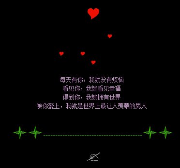 朋友留言板留言句