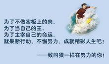人生启示录名言名句