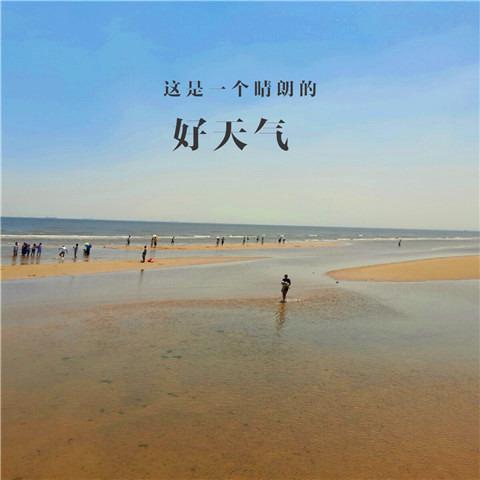 旅行谈话