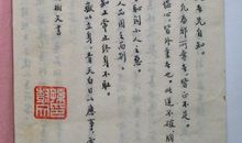 森田疗法格言录