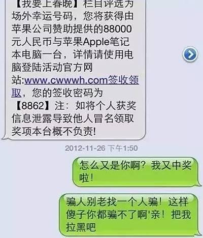 搞笑的手机短信