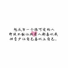 关于毕业的感伤句子