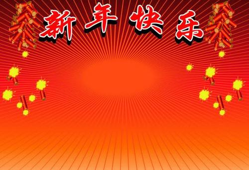 儿童新年问候