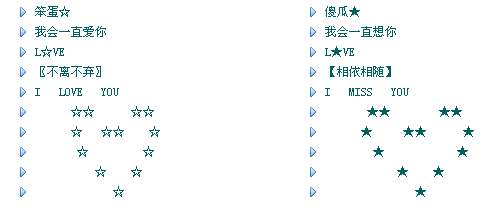 QQ感性非主流句子