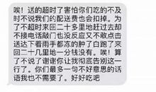 下雨天给客户发短信