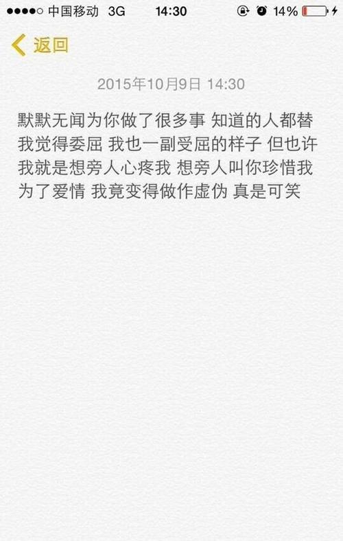 文学供词