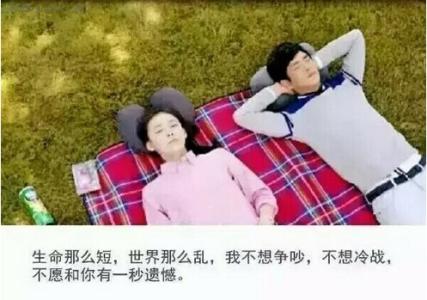 简短的浪漫爱情故事