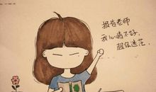 描写失落的心情的句子