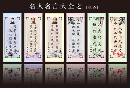 QQ座右铭