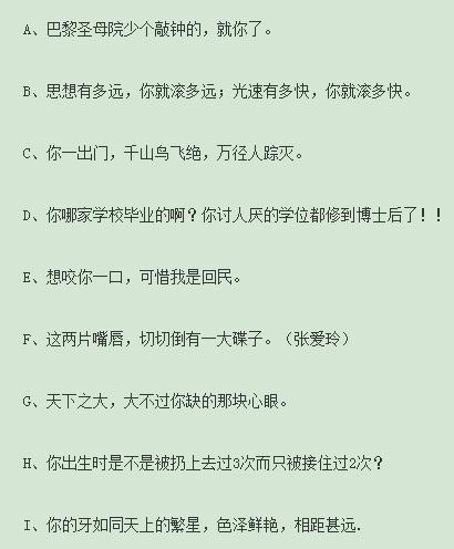 最经典的誓言