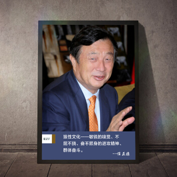 企业励志名言