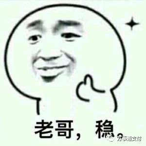 麦太仁的话
