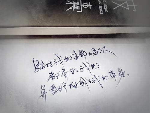 爱情句子