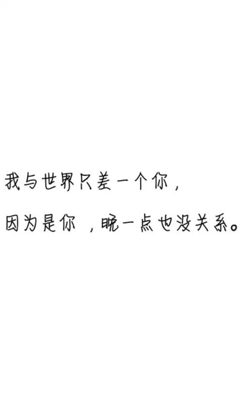 告白