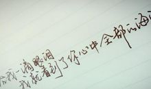 爱情幸福留言句子