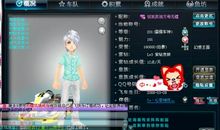 qq飞车伤感名字