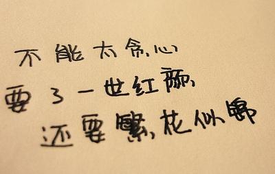 QQ个性