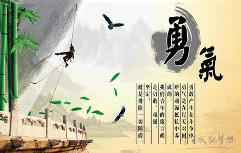 成功座右铭